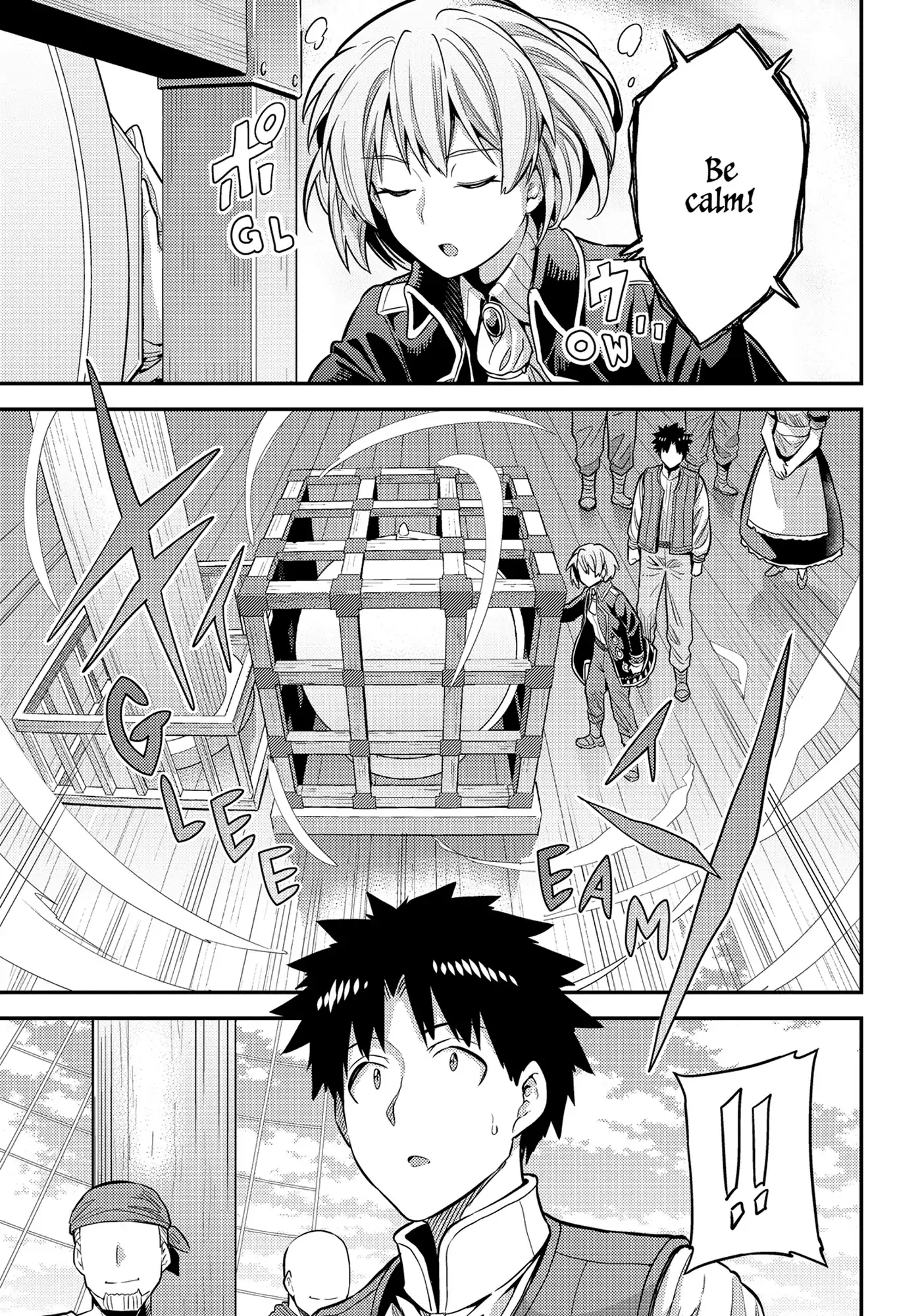 Risou no Himo Seikatsu Chapter 75 7